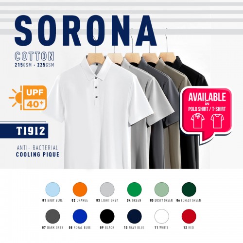Customise Tee with ANTI- BACTERIAL COOLING PIQUE Fabric (215GSM - 225GSM)