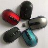 Wireless Optical Gaming Mouse