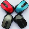 Wireless Optical Gaming Mouse